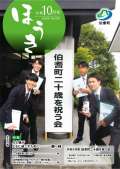 ブログ畫(huà)像