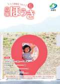 ブログ畫像