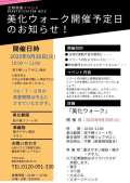ブログ畫像
