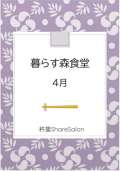 ブログ畫(huà)像