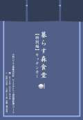ブログ畫(huà)像
