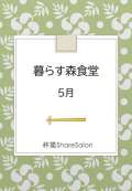 ブログ畫(huà)像