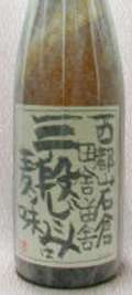 ブログ畫像