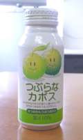 ブログ畫像