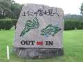ブログ畫像