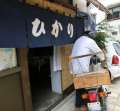 ブログ畫(huà)像