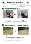 ブログ畫像