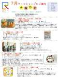 ブログ畫像