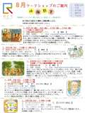 ブログ畫像