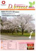 ブログ畫像