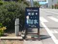 ブログ畫像