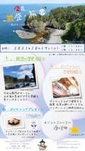 ブログ畫像