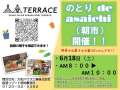 ブログ畫像