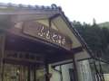 ブログ畫(huà)像