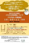 ブログ畫像