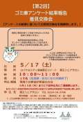 ブログ畫像