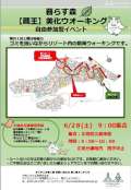 ブログ畫像