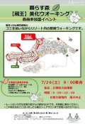 ブログ畫像