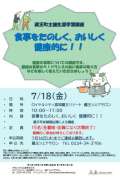 ブログ畫像