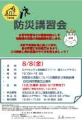 ブログ畫像