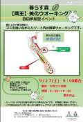 ブログ畫像