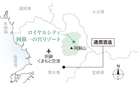 通潤酒造［現地から約60.4km～62.9km］