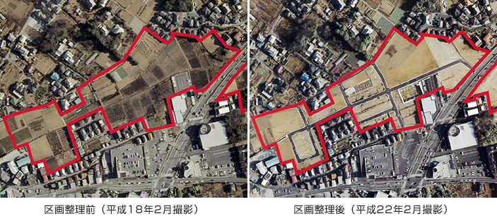 寫(xiě)真左；：區(qū)畫(huà)整理前（平成18年2月撮影）寫(xiě)真右：區(qū)畫(huà)整理後（平成22年2月撮影）