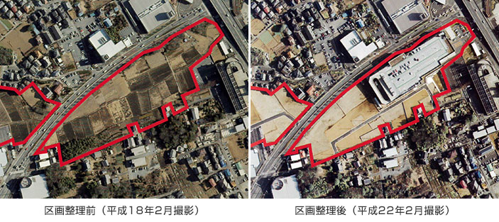 寫(xiě)真左；：區(qū)畫(huà)整理前（平成18年2月撮影）寫(xiě)真右：區(qū)畫(huà)整理後（平成22年2月撮影）