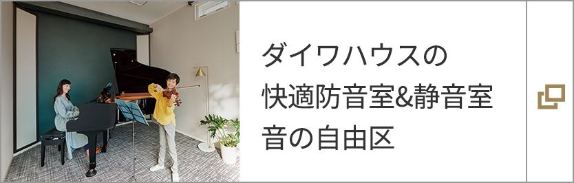 音の自由區