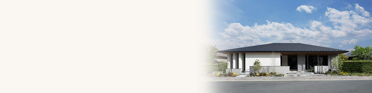 注文住宅（平屋）の外観